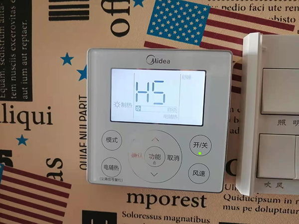 高密美的空调维修