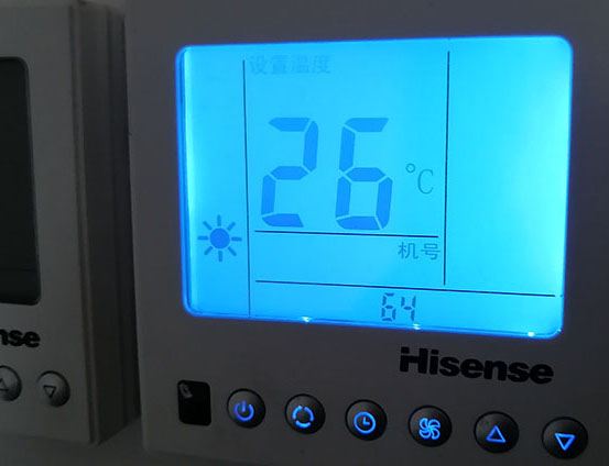 高密海信中央空调维修电话在哪里找