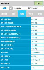 高密中央空调维修电话是多少